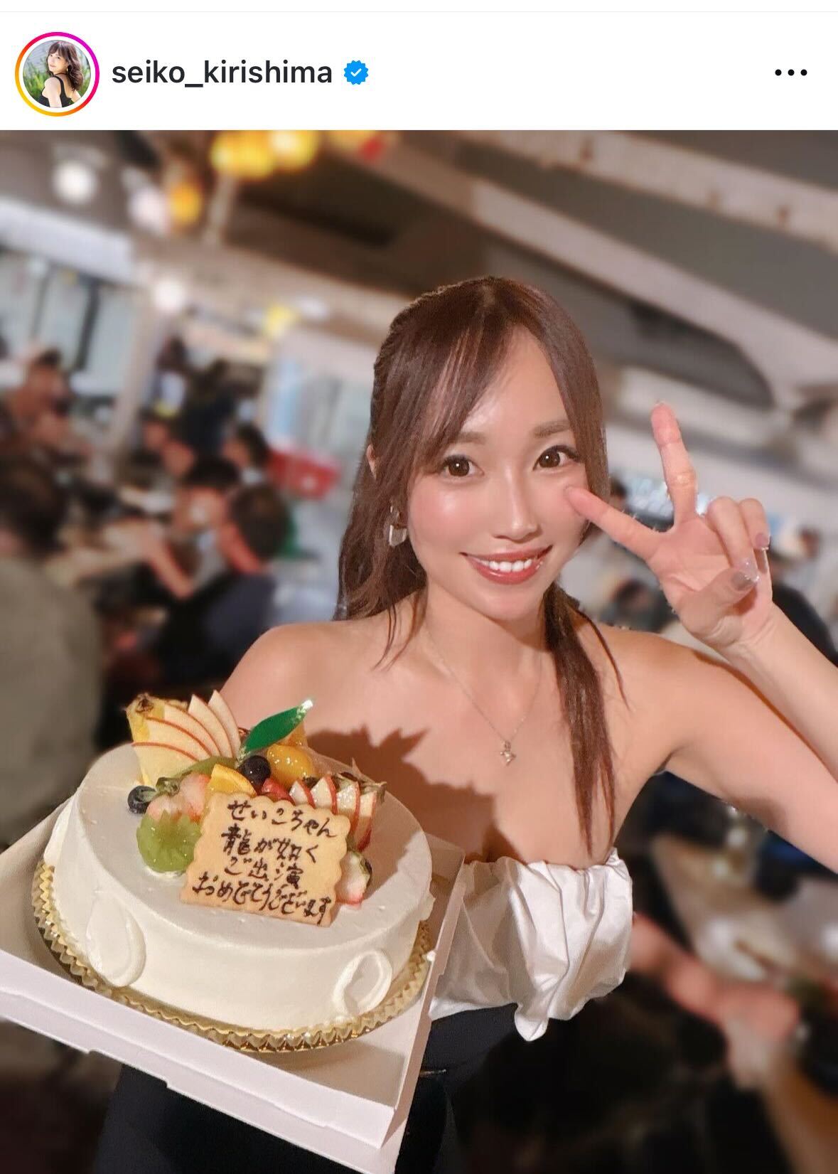 霧島聖子のインスタグラムから
