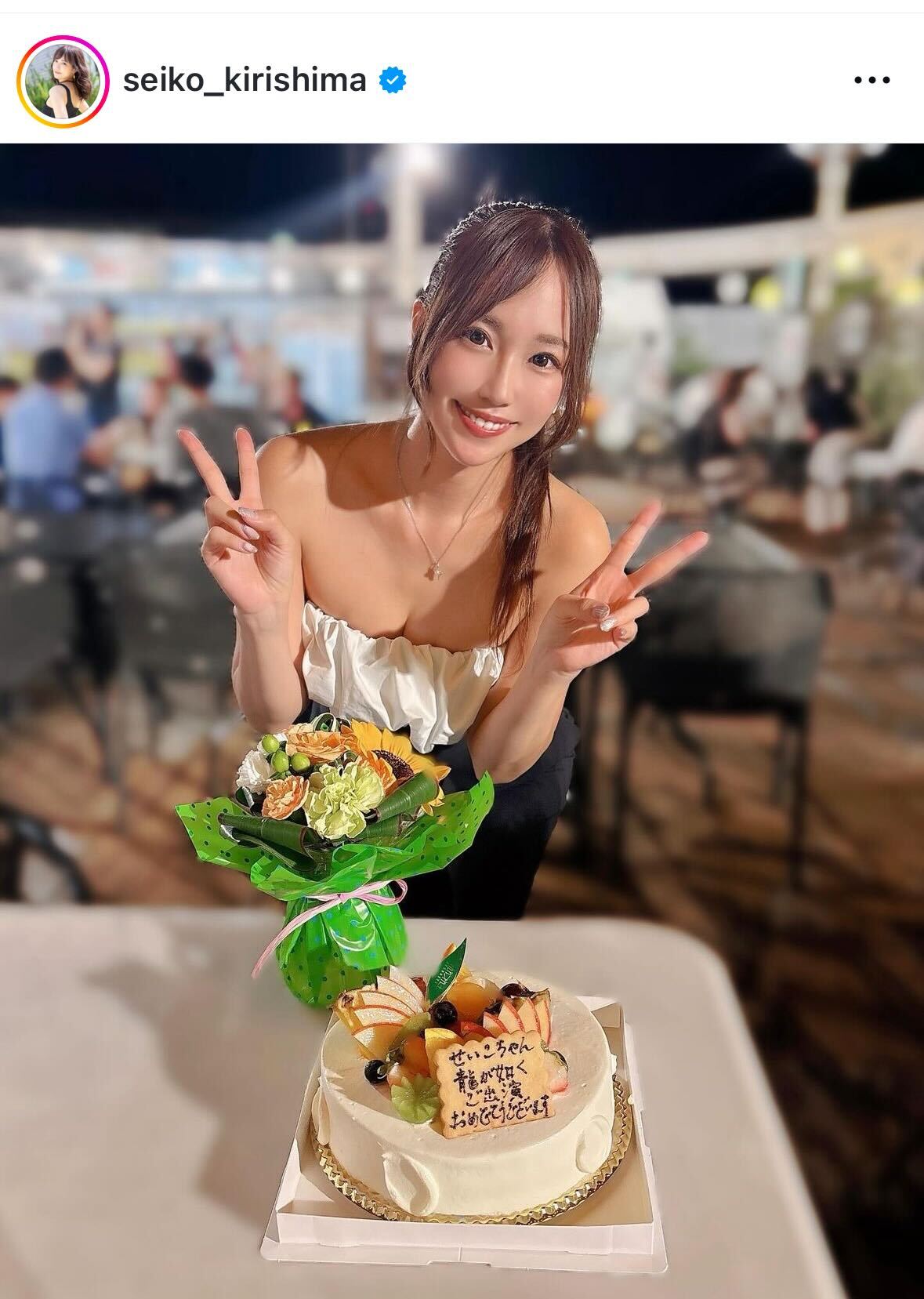 霧島聖子のインスタグラムから