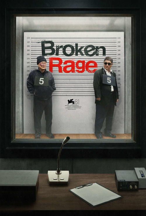 北野武監督最新作「Broken Rag」に浅野忠信、大森南朋ら出演、錦鯉長谷川らが初出演