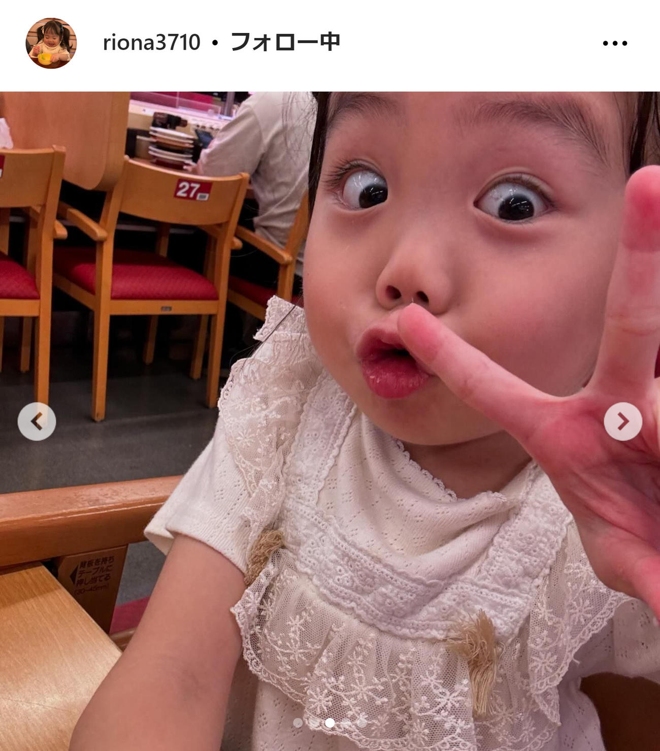 りおなちゃんのインスタグラムから