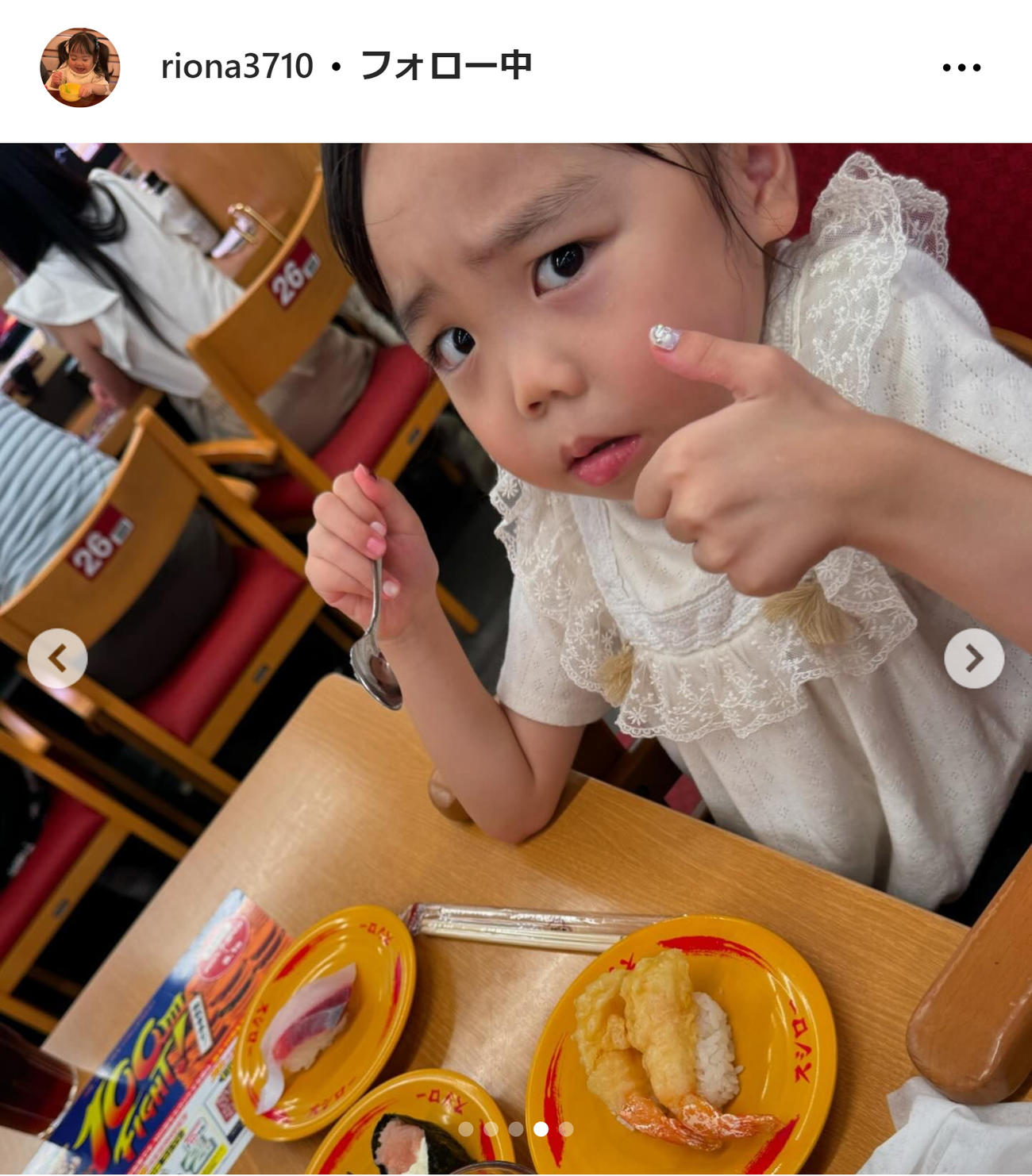 りおなちゃんのインスタグラムから