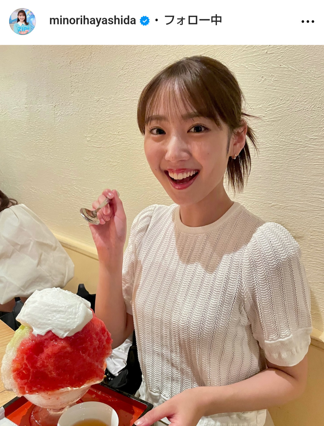 林田美学アナのインスタグラムから