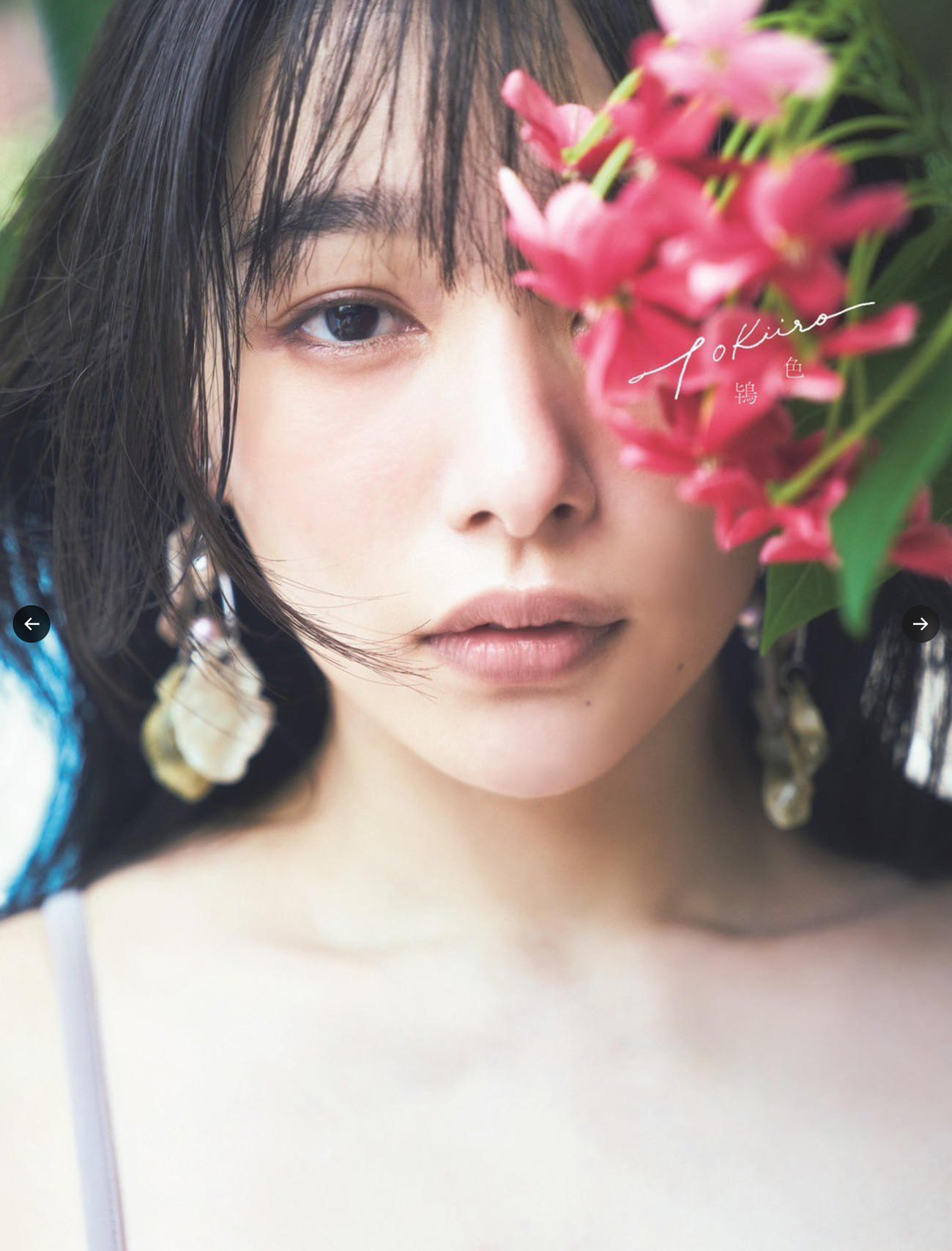 桜井日奈子のXから