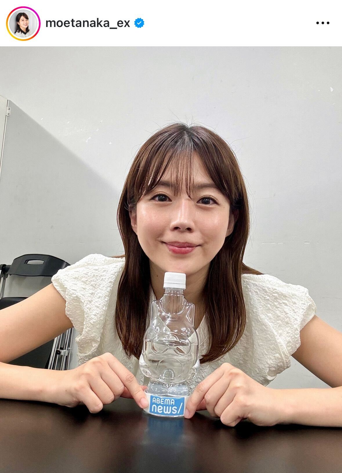 田中萌アナのインスタグラムから
