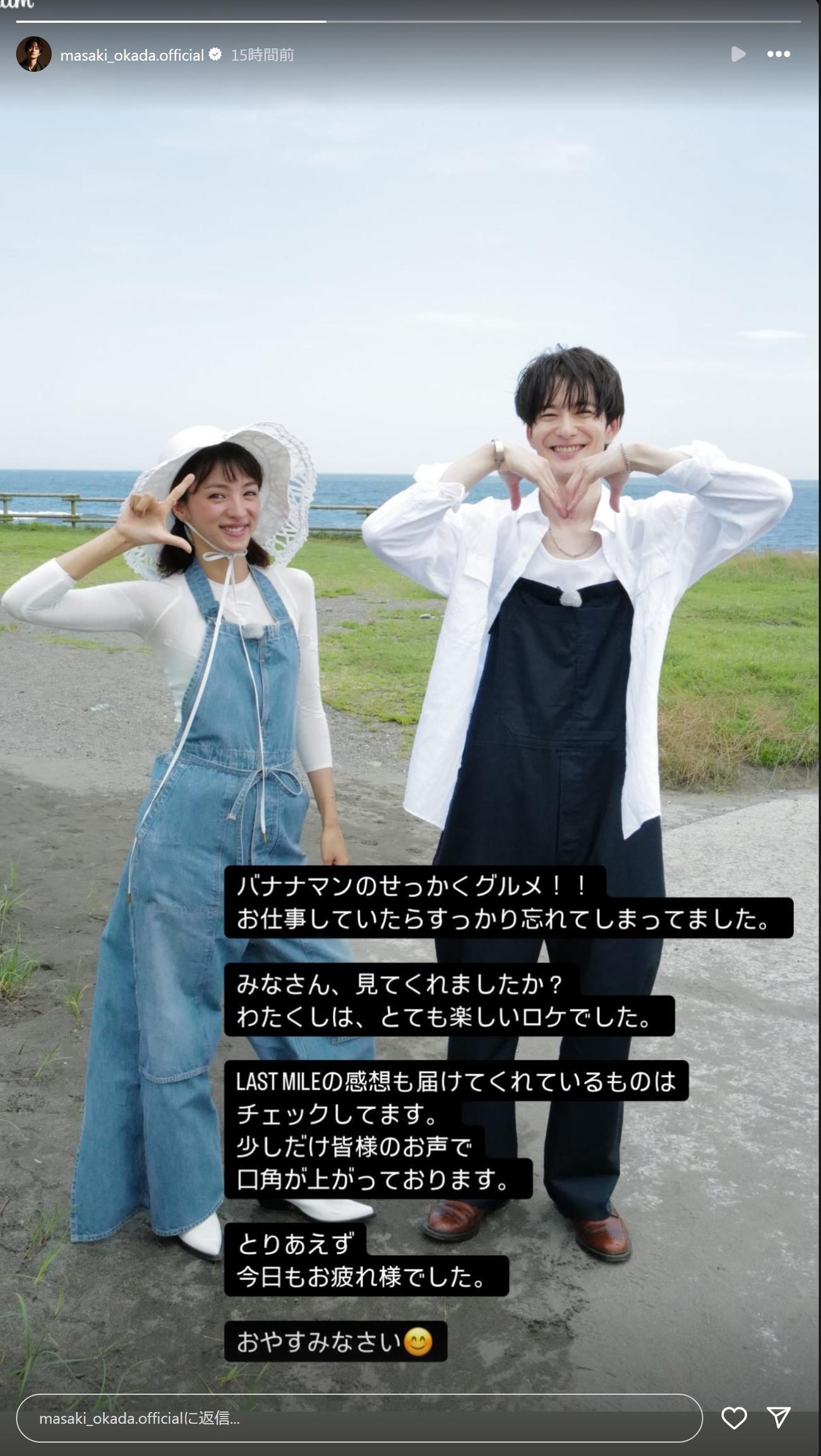 岡田将生のインスタグラムから