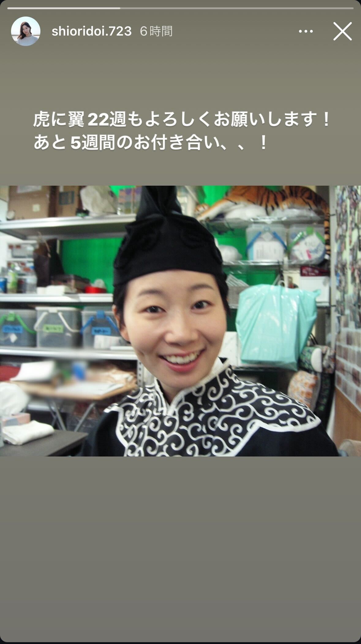 土居志央梨のインスタグラムから