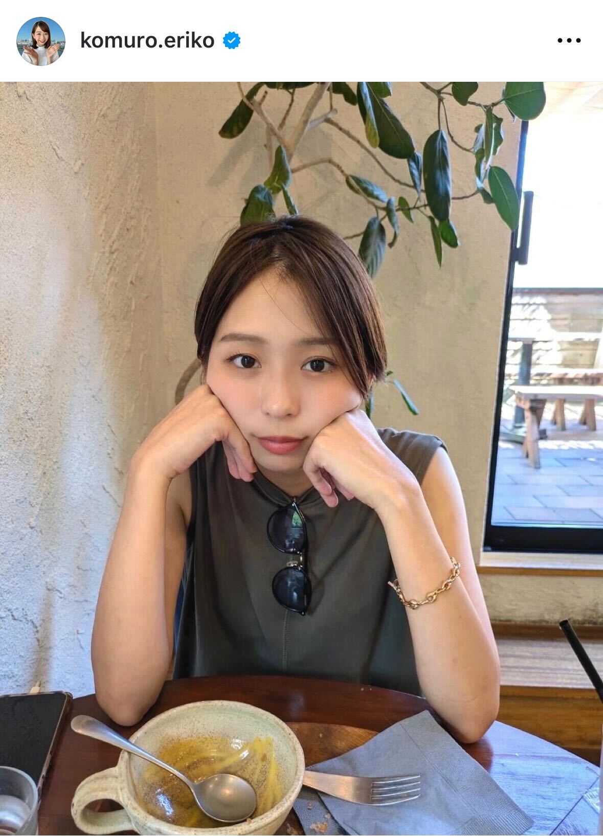 小室瑛莉子アナのインスタグラムから