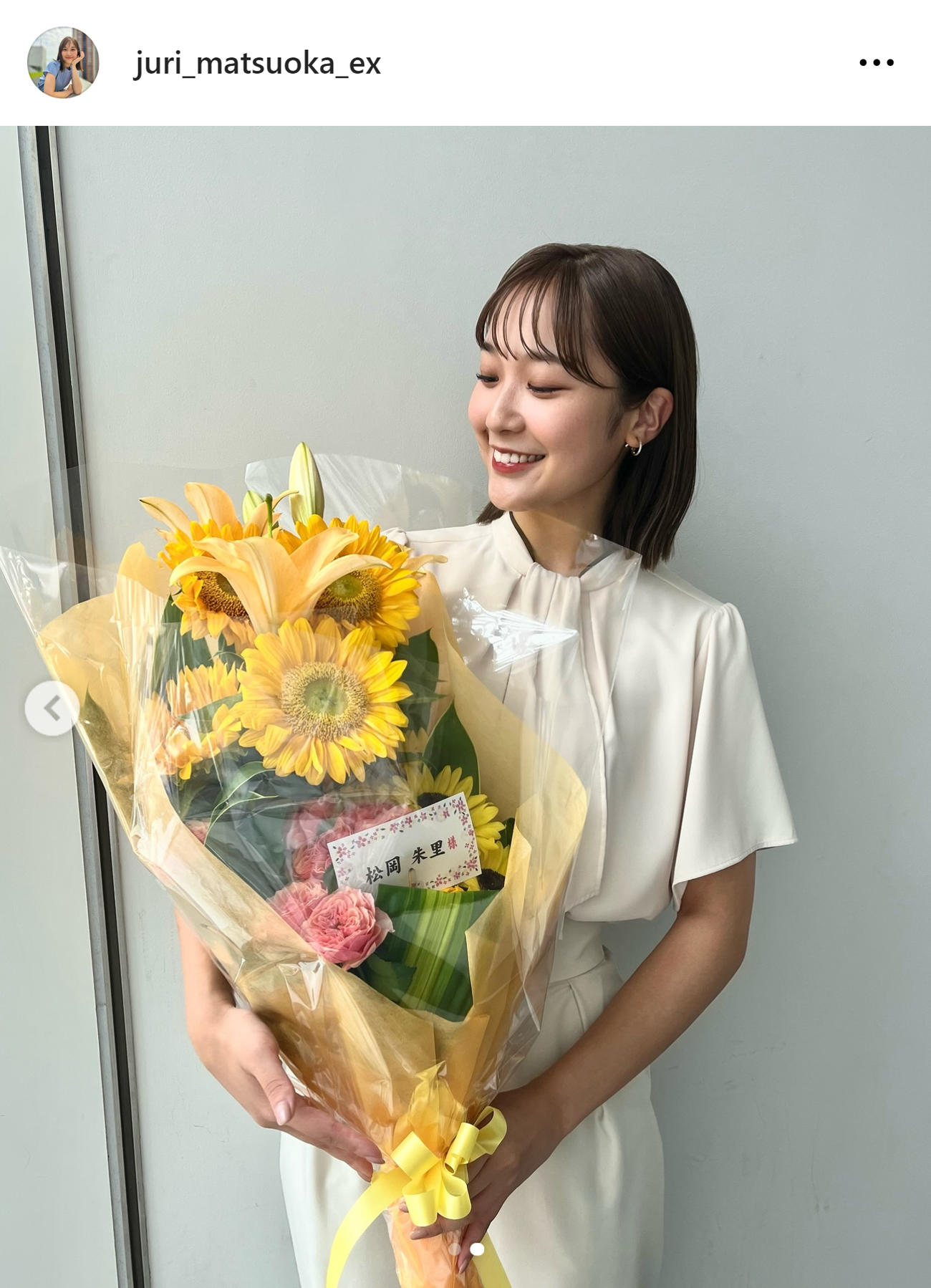 テレ朝松岡朱里アナのインスタグラムから