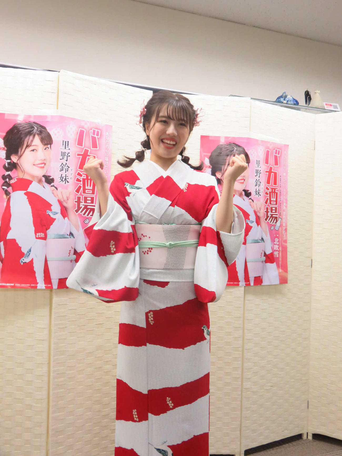 「バカ酒場」でデビューする演歌歌手里野鈴妹