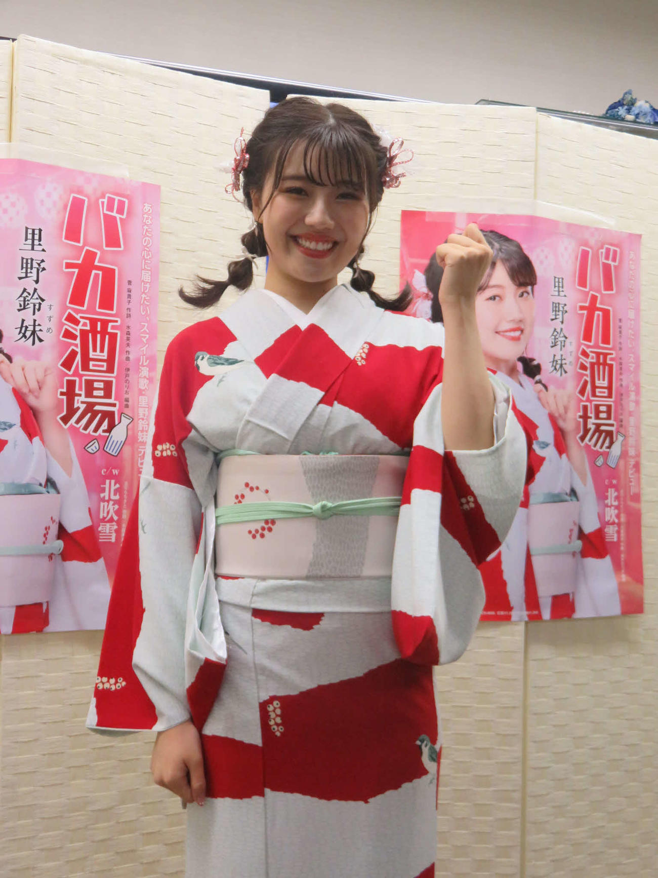 「バカ酒場」でデビューする演歌歌手里野鈴妹