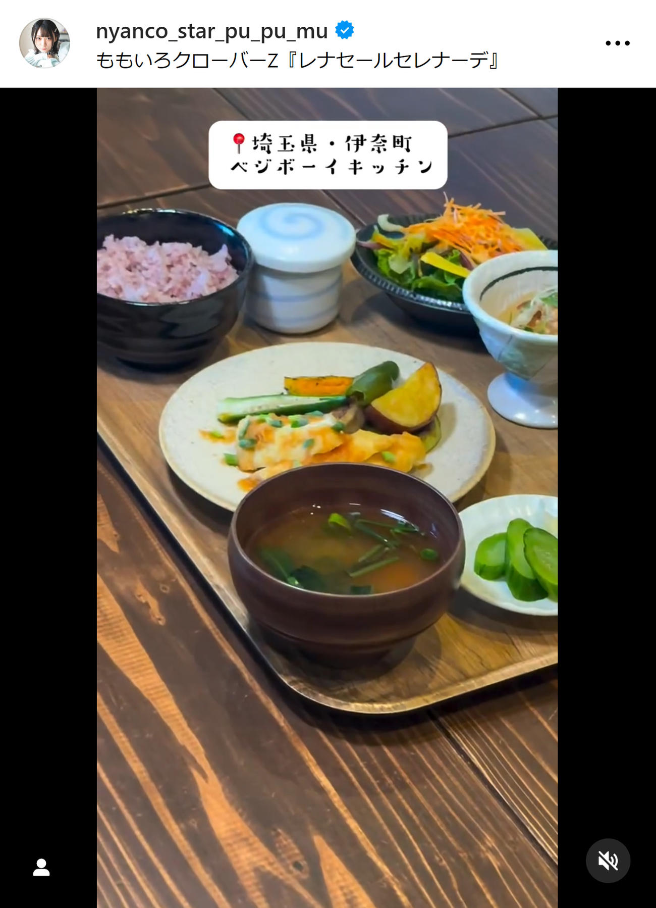 アンゴラ村長のインスタグラムから