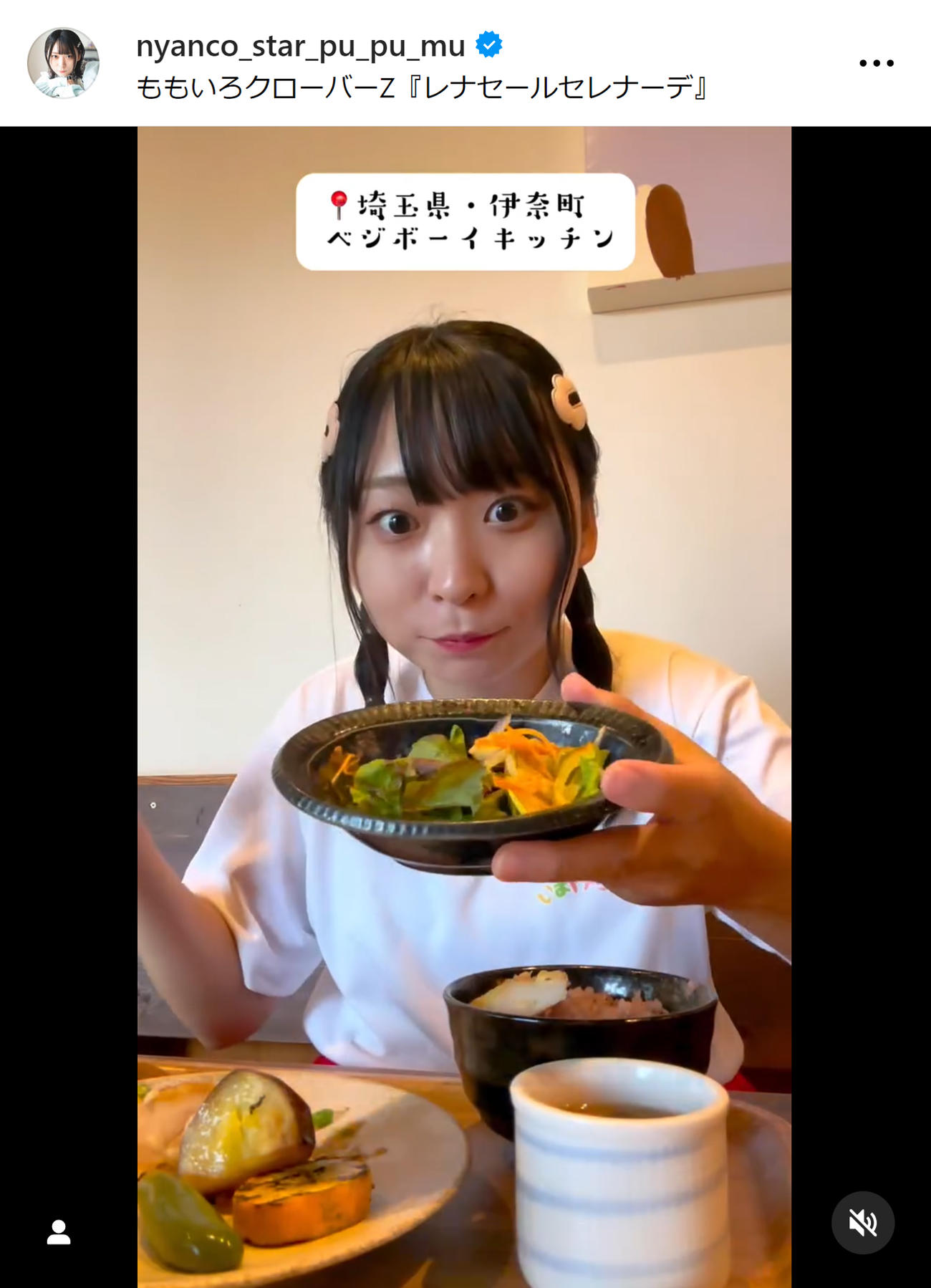 アンゴラ村長のインスタグラムから