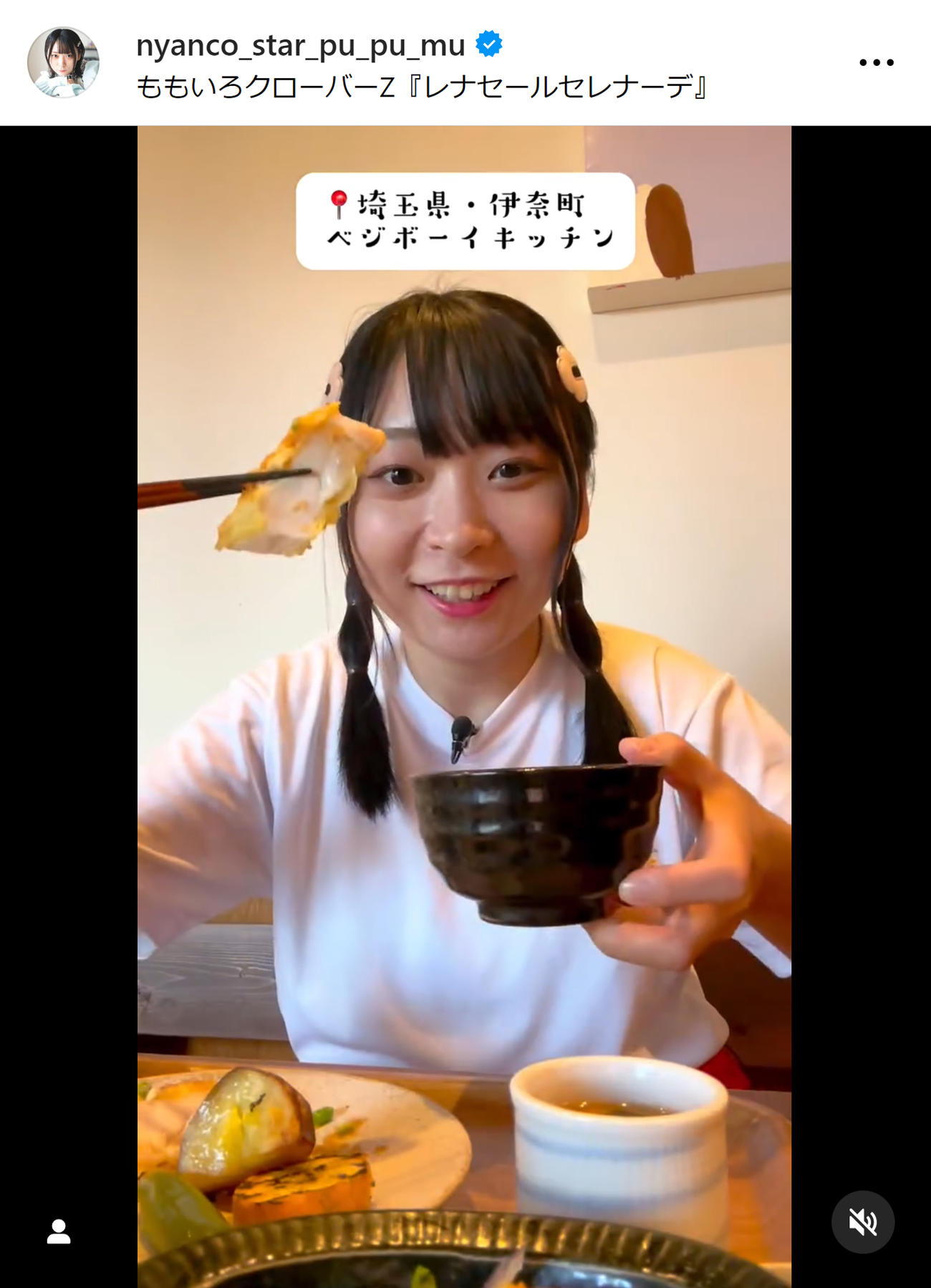 アンゴラ村長のインスタグラムから