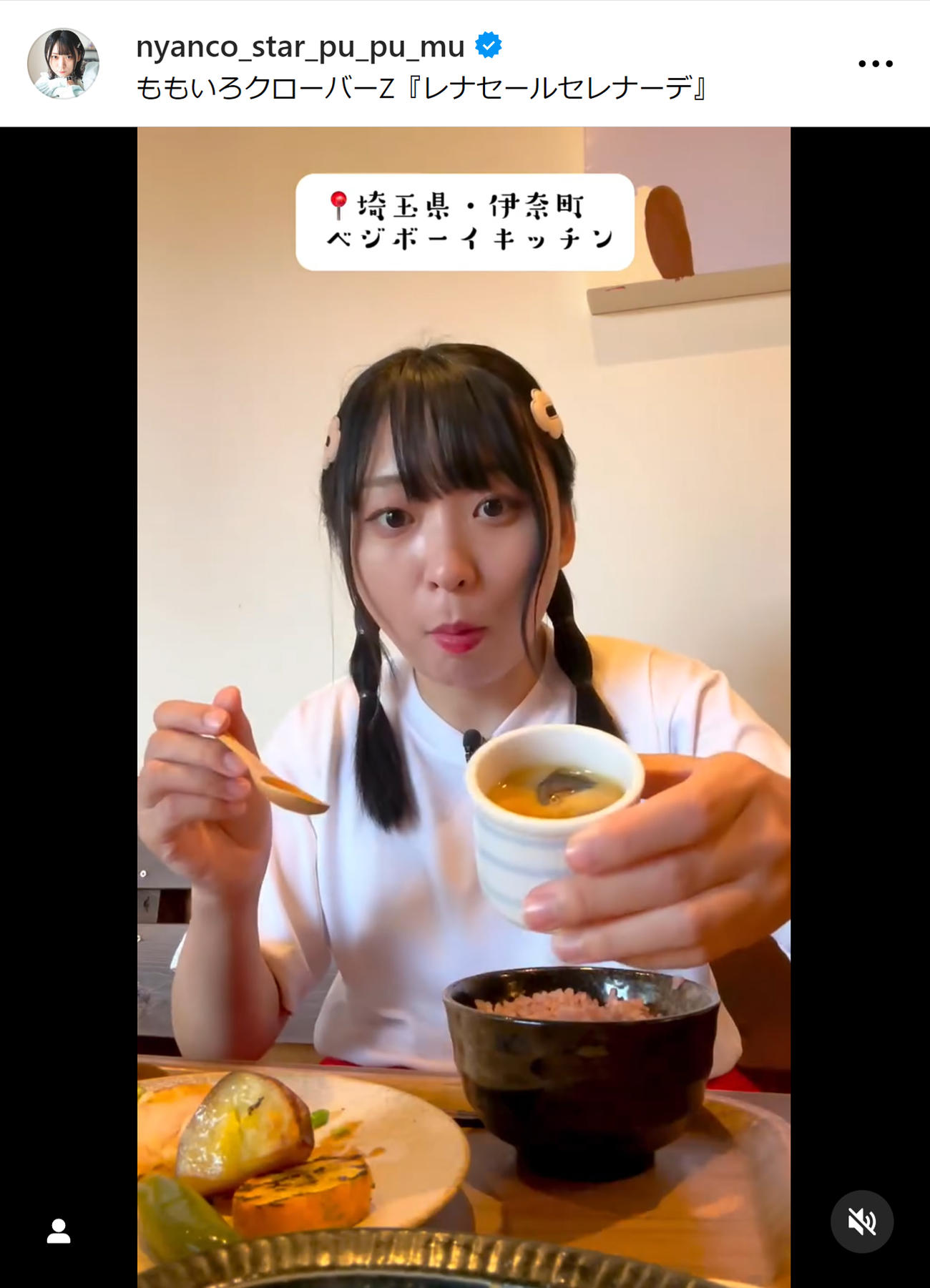 アンゴラ村長のインスタグラムから