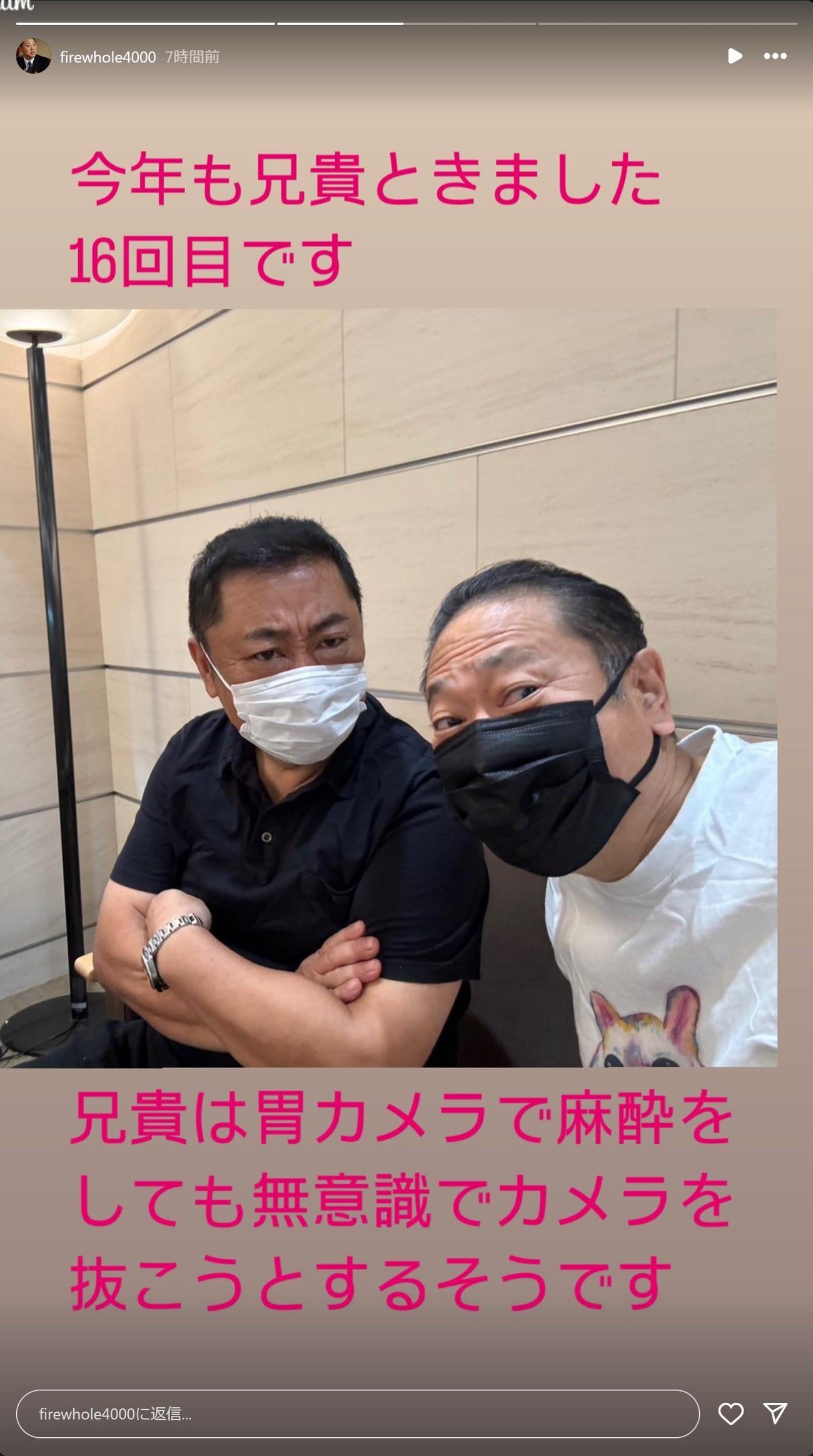 菰田欣也氏のインスタグラムから