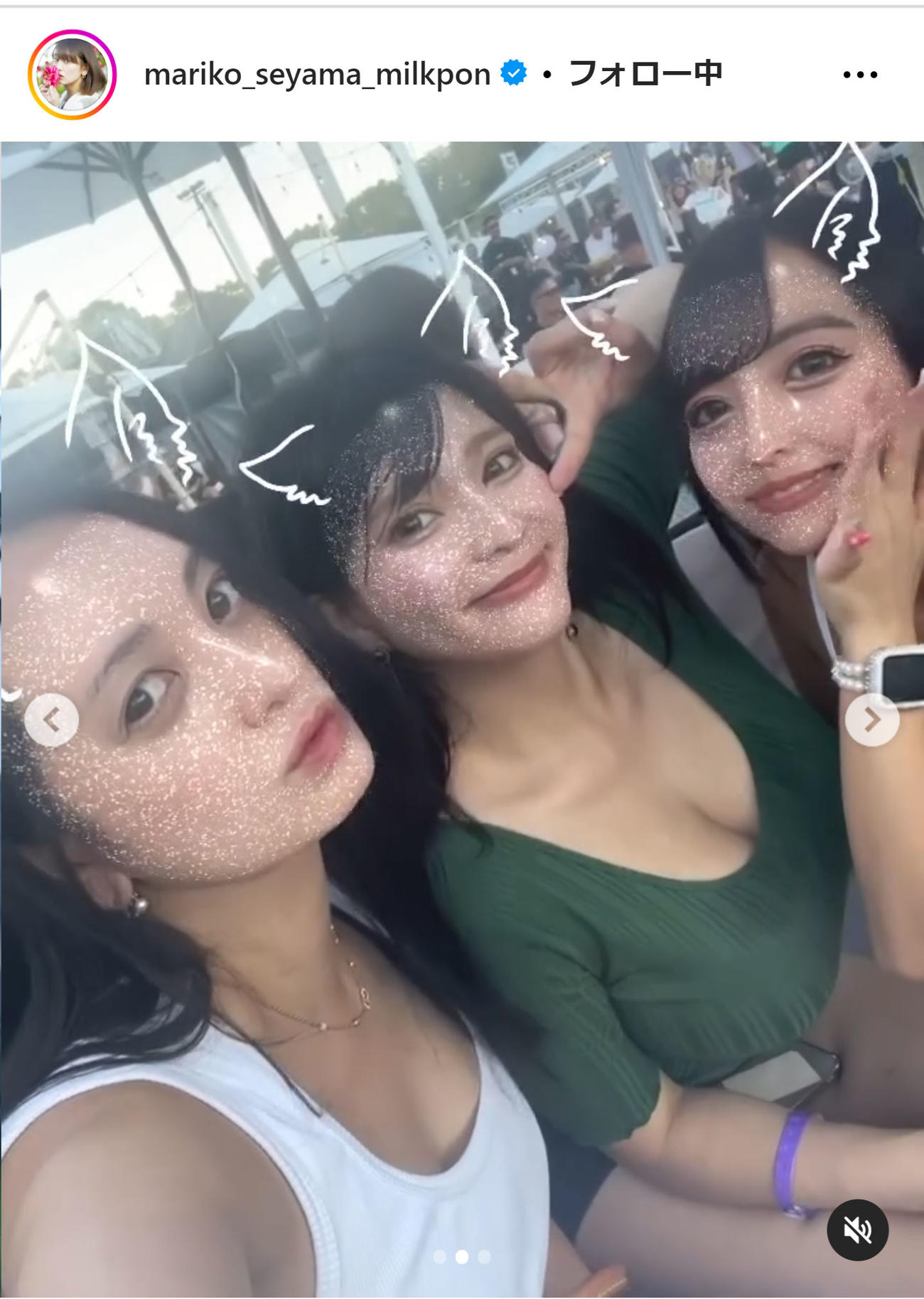 脊山麻理子のインスタグラムから