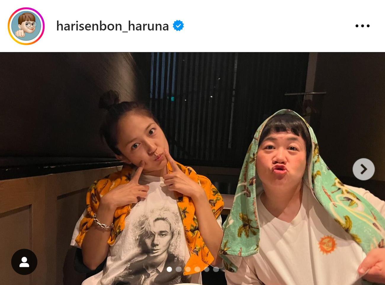 近藤春菜のインスタグラムから