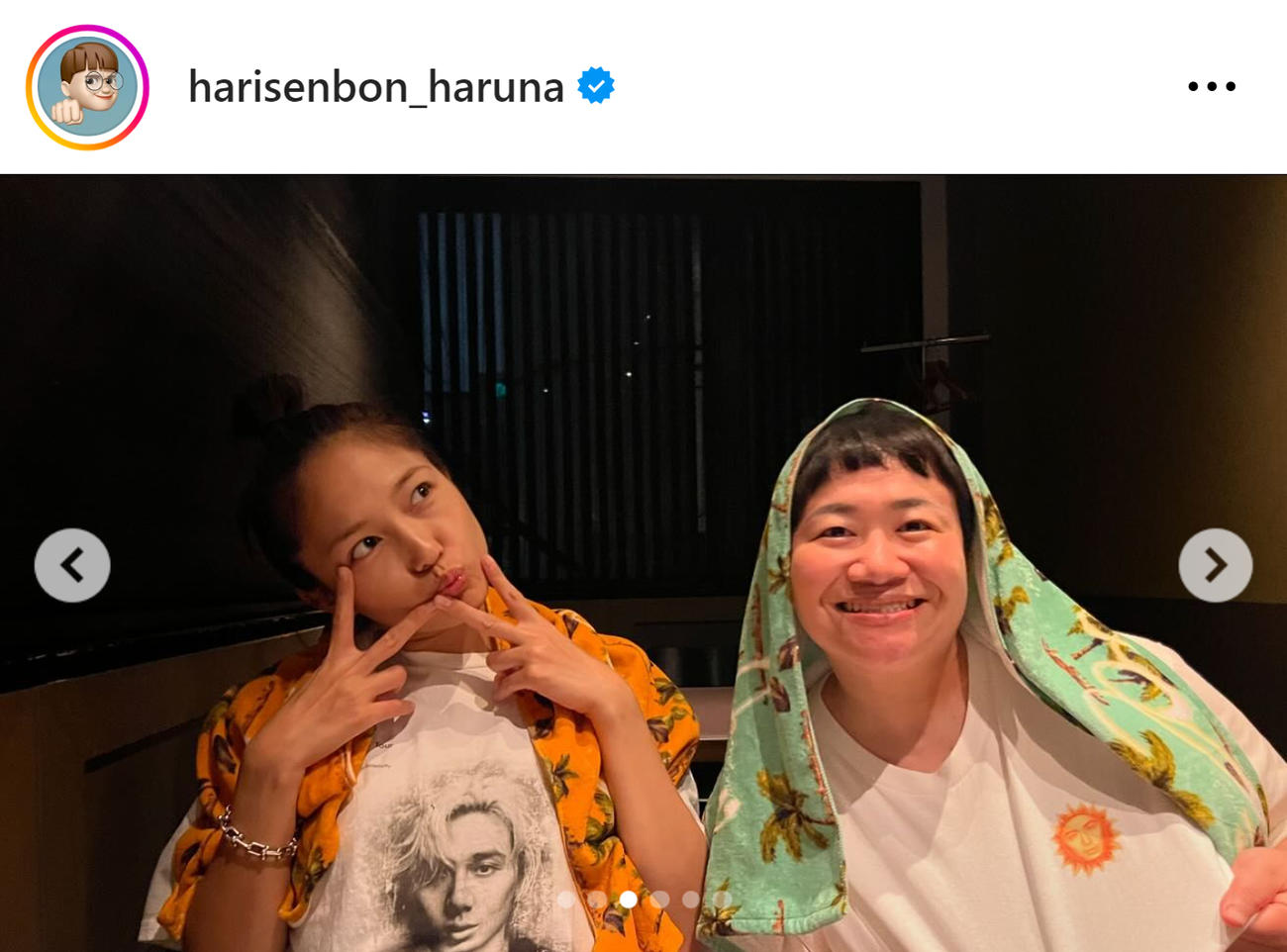 近藤春菜のインスタグラムから