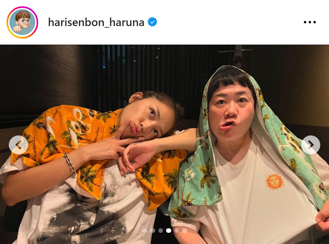 近藤春菜のインスタグラムから