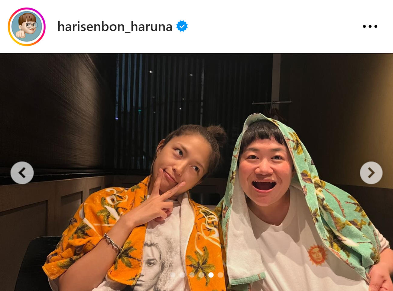 近藤春菜のインスタグラムから