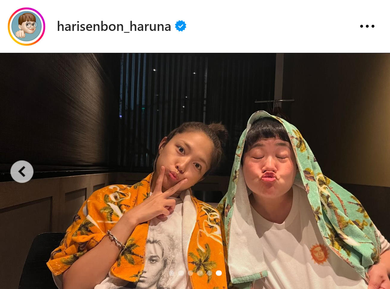 近藤春菜のインスタグラムから