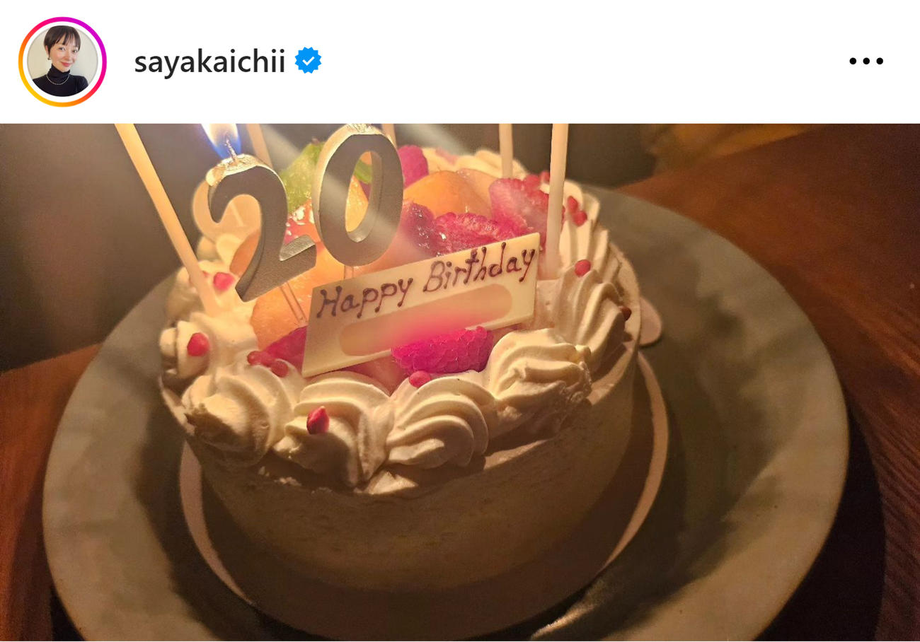 市井紗耶香のインスタグラムから