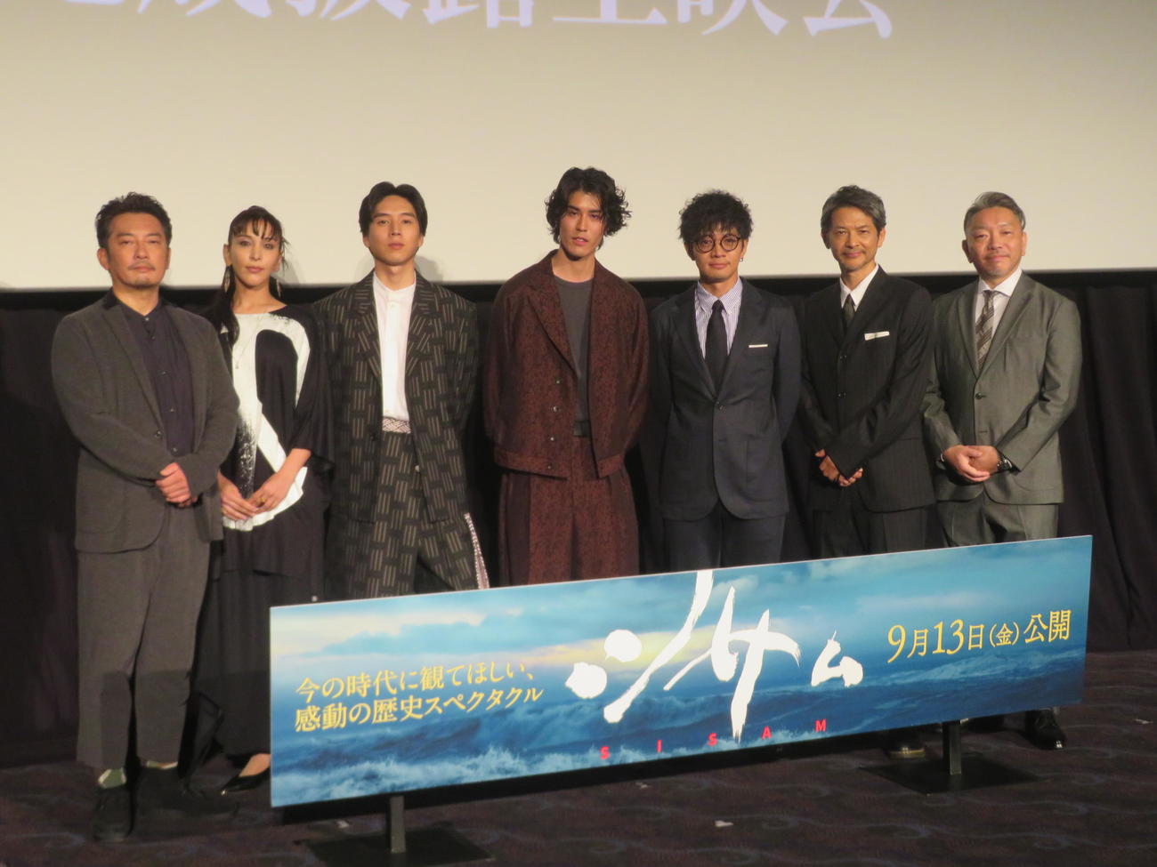 映画「シサム」完成披露舞台あいさつに出席した、左から平野貴大、サヘル・ローズ、坂東龍汰、寛一郎、和田正人、緒形直人、中尾浩之監督