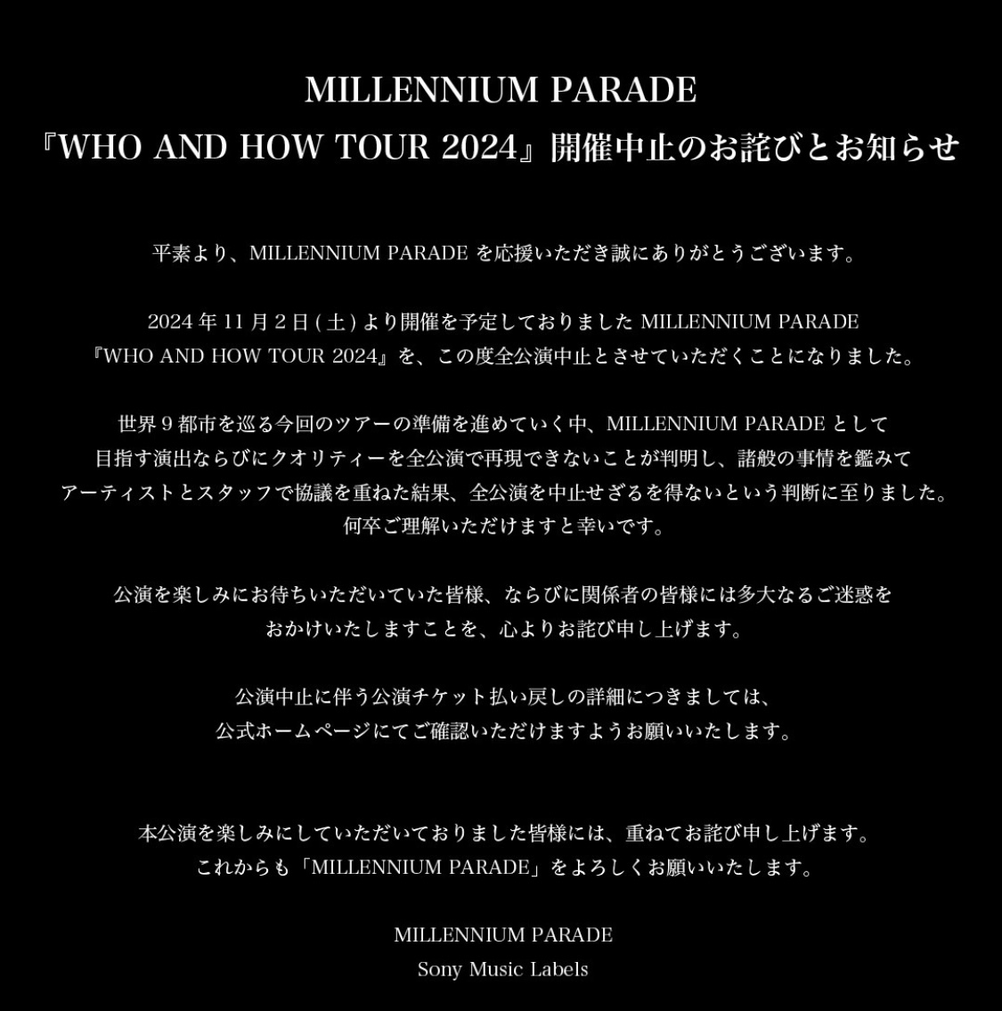 MILLENNIUM PARADEのXから