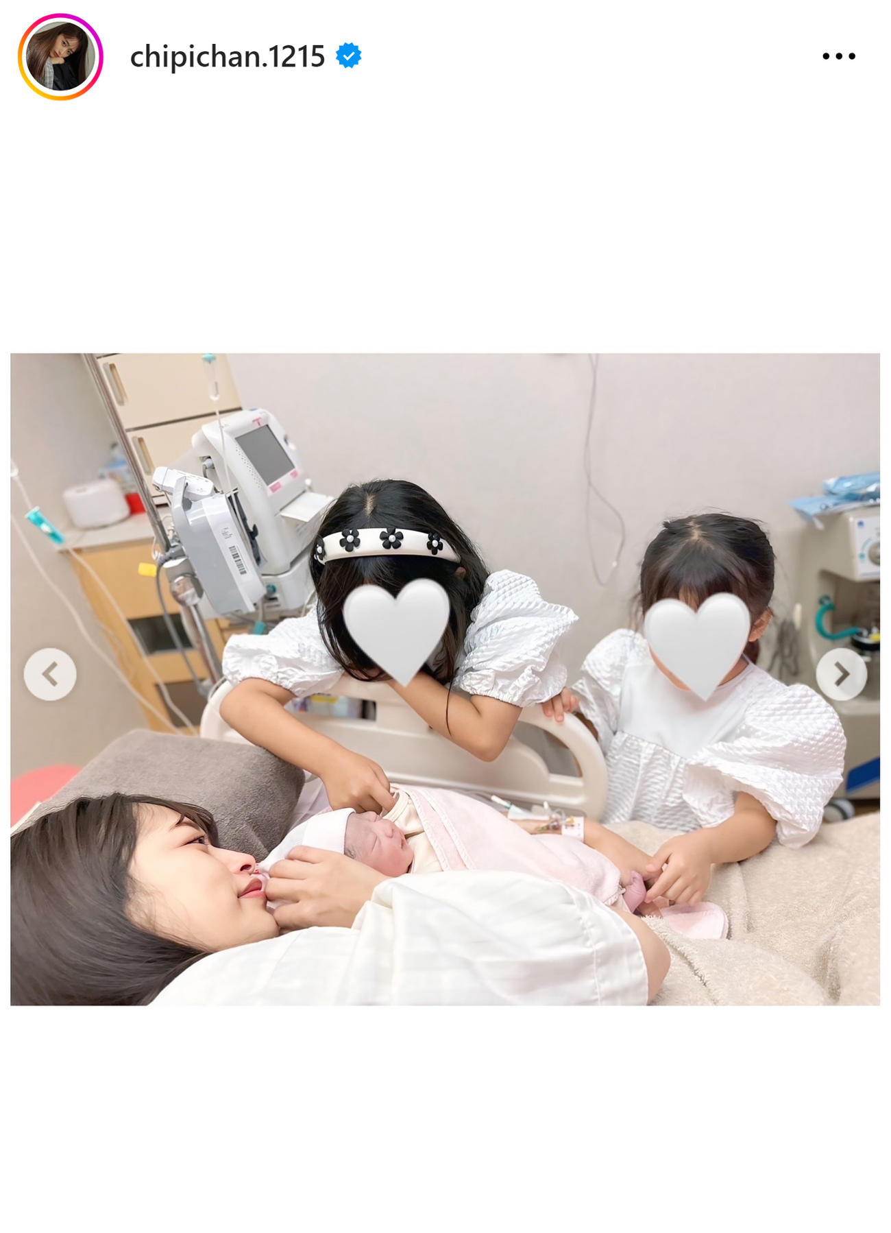近藤千尋のインスタグラムから