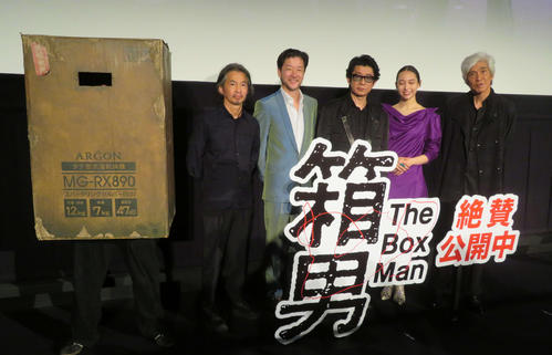 永瀬正敏、27年前の頓挫乗り越え「箱男」公開　変わらぬ本質を突いた監督の言葉