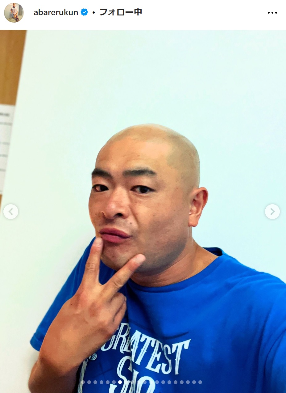 あばれる君のインスタグラムから