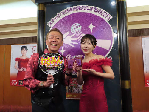 岩佐美咲、目標は紅白出場　玉袋筋太郎「うらやましいよNHK」新曲発表イベントでデュエット