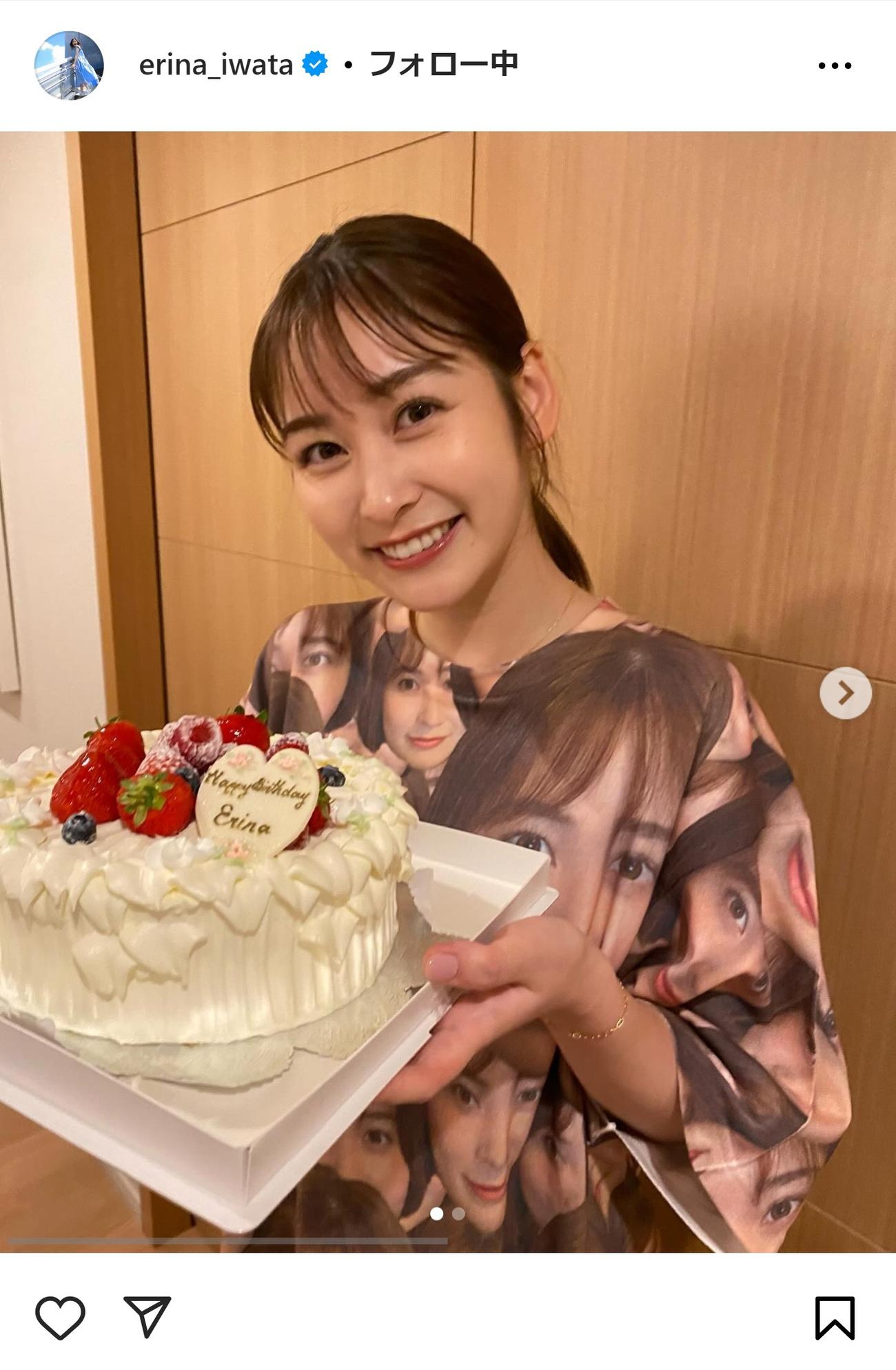 岩田絵里奈アナのインスタグラムから