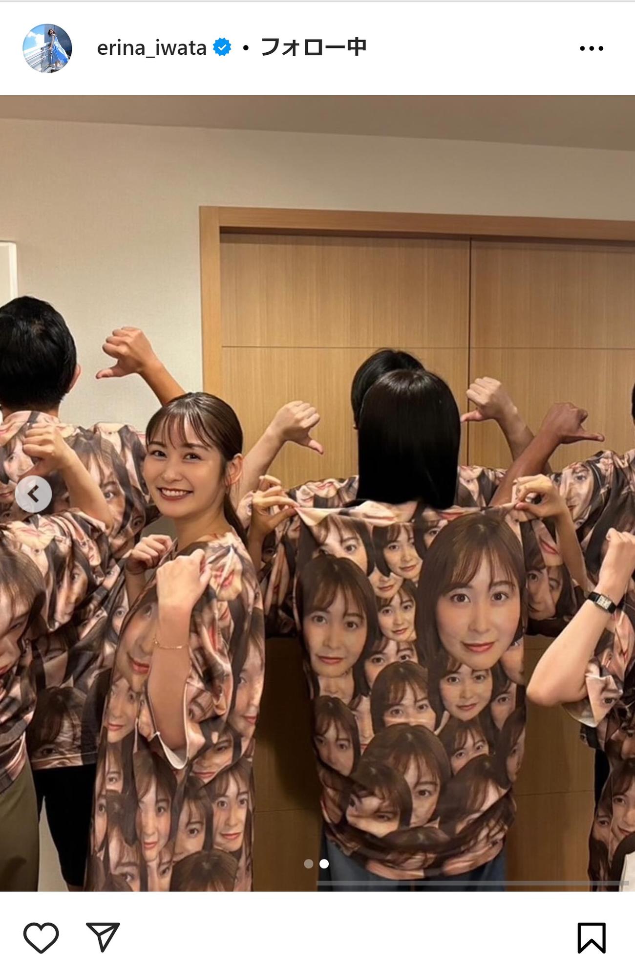 岩田絵里奈アナのインスタグラムから