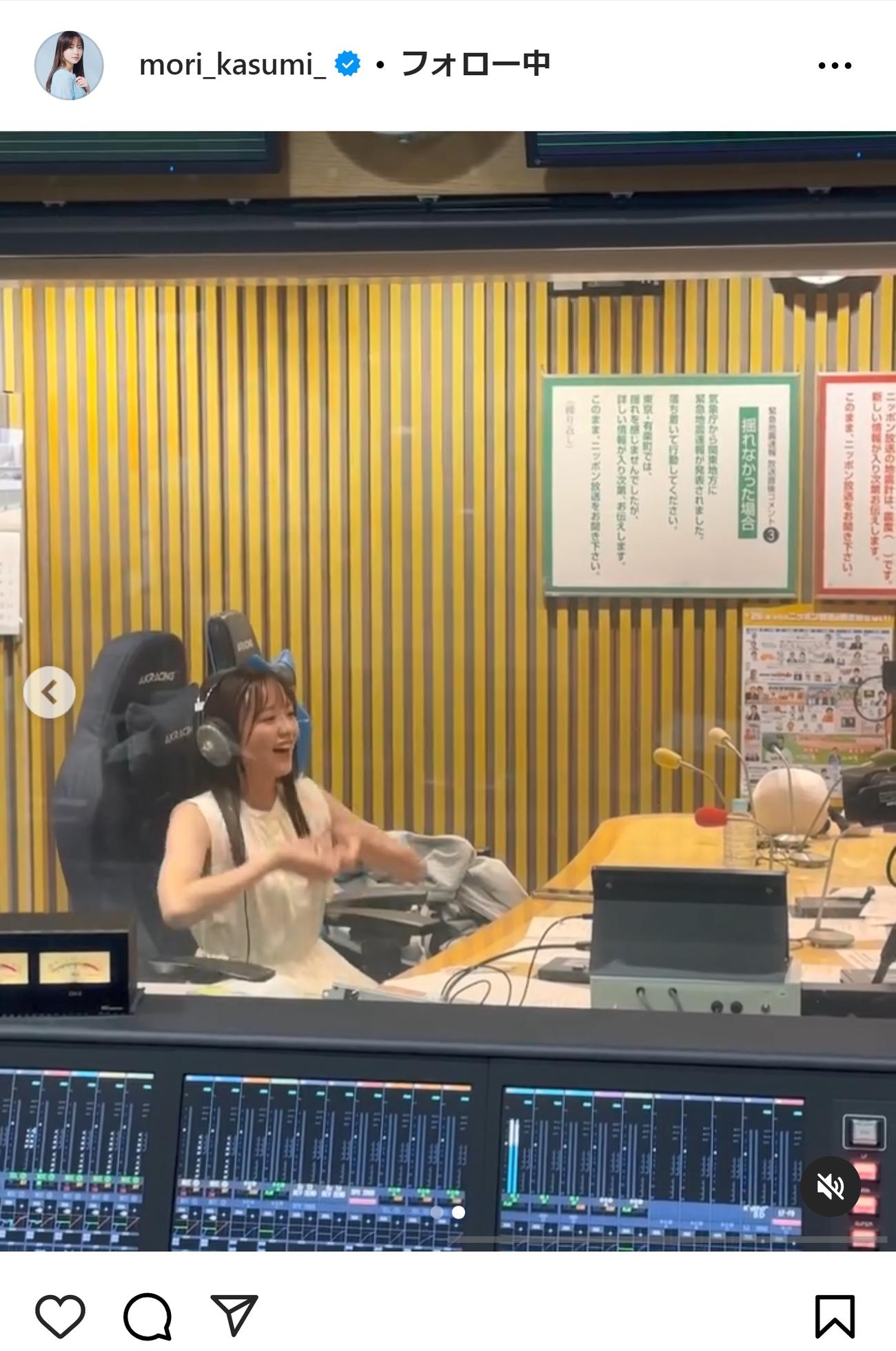 森香澄アナのインスタグラムから