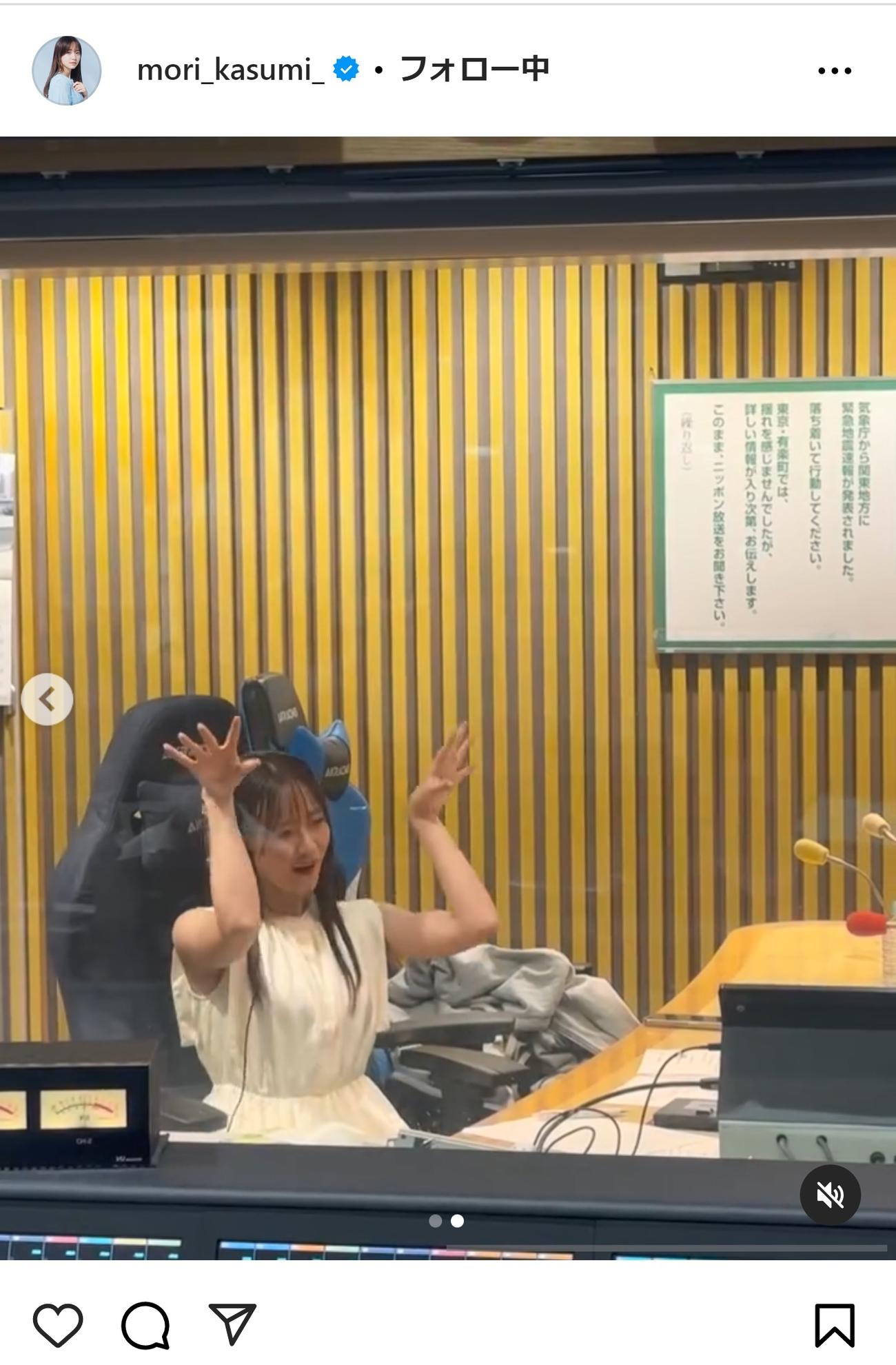 森香澄アナのインスタグラムから