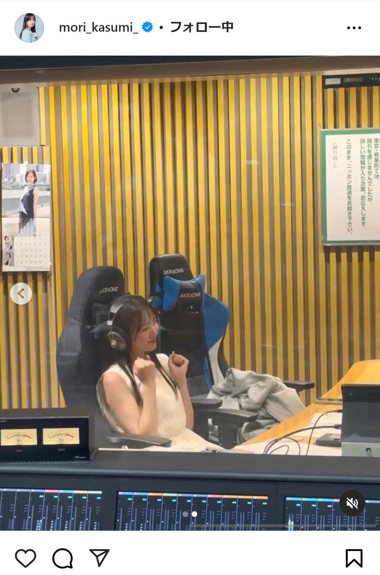 森香澄アナのインスタグラムから