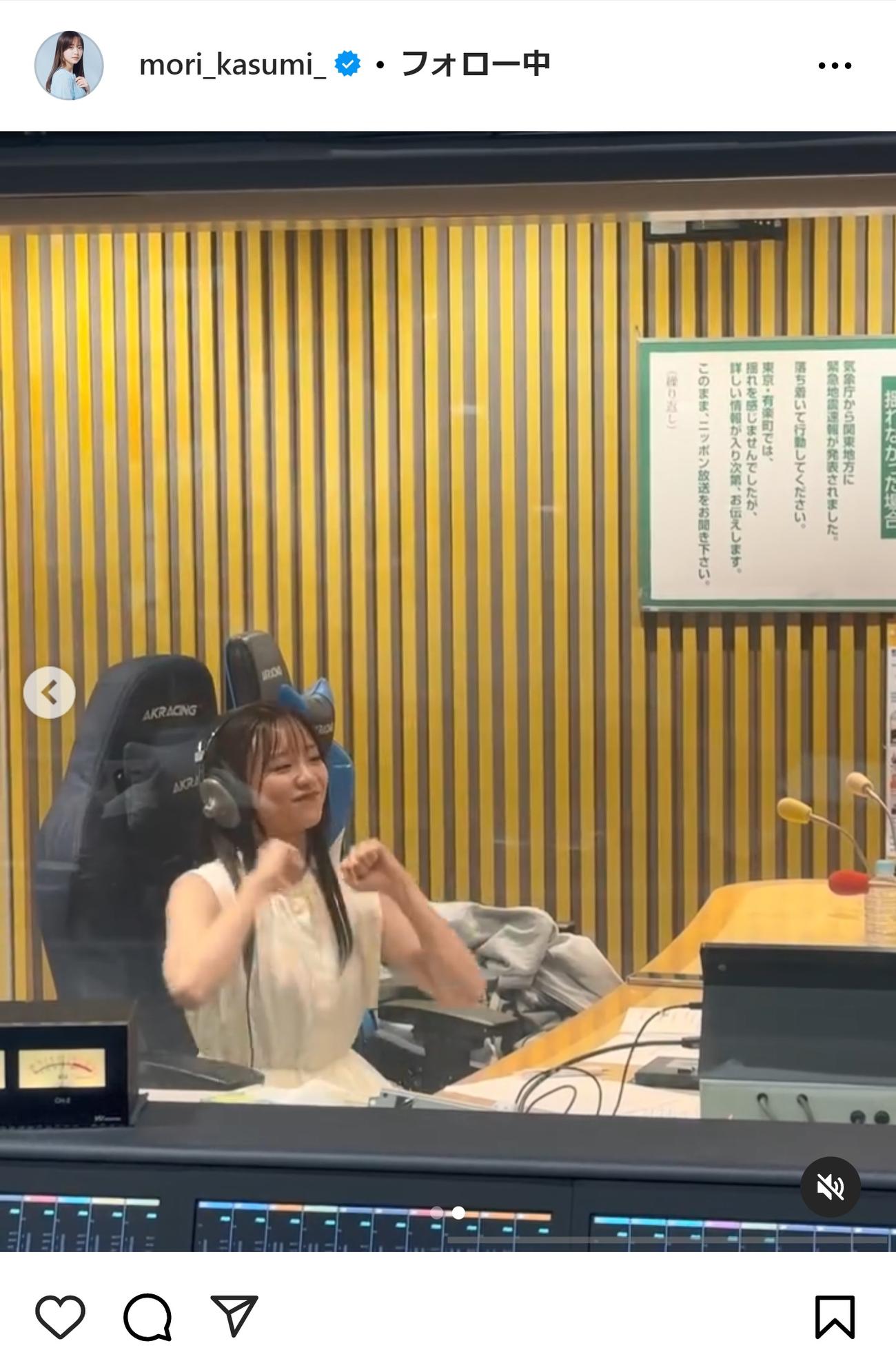 森香澄アナのインスタグラムから