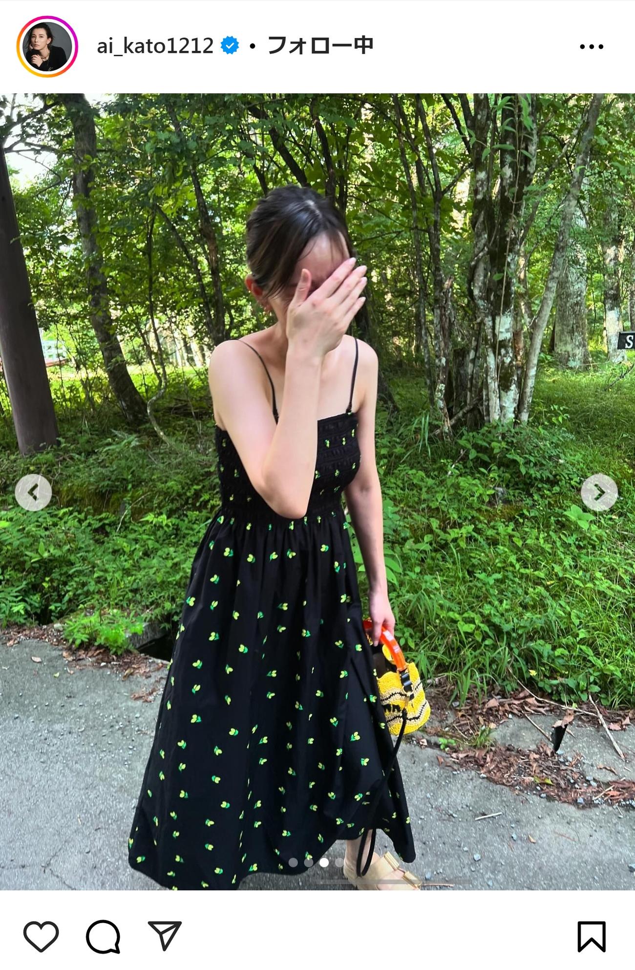 加藤あいのインスタグラムから