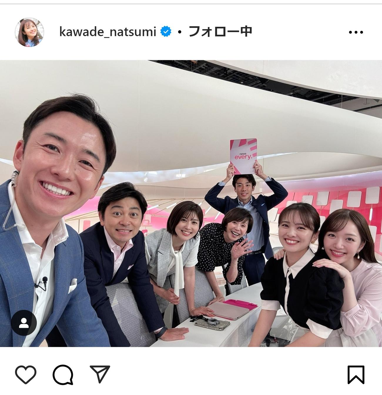 河出奈都美アナのインスタグラムから