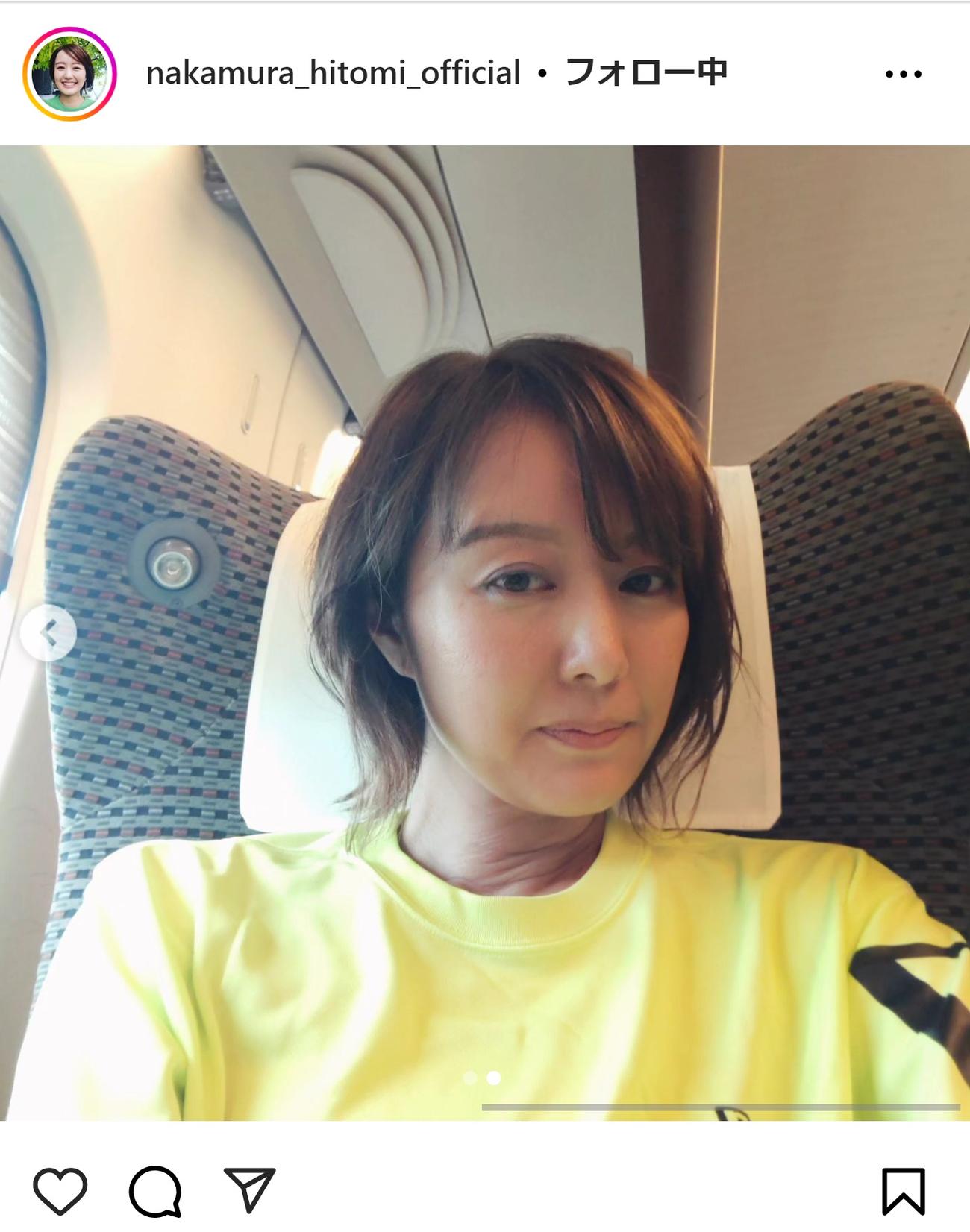 中村仁美のインスタグラムから