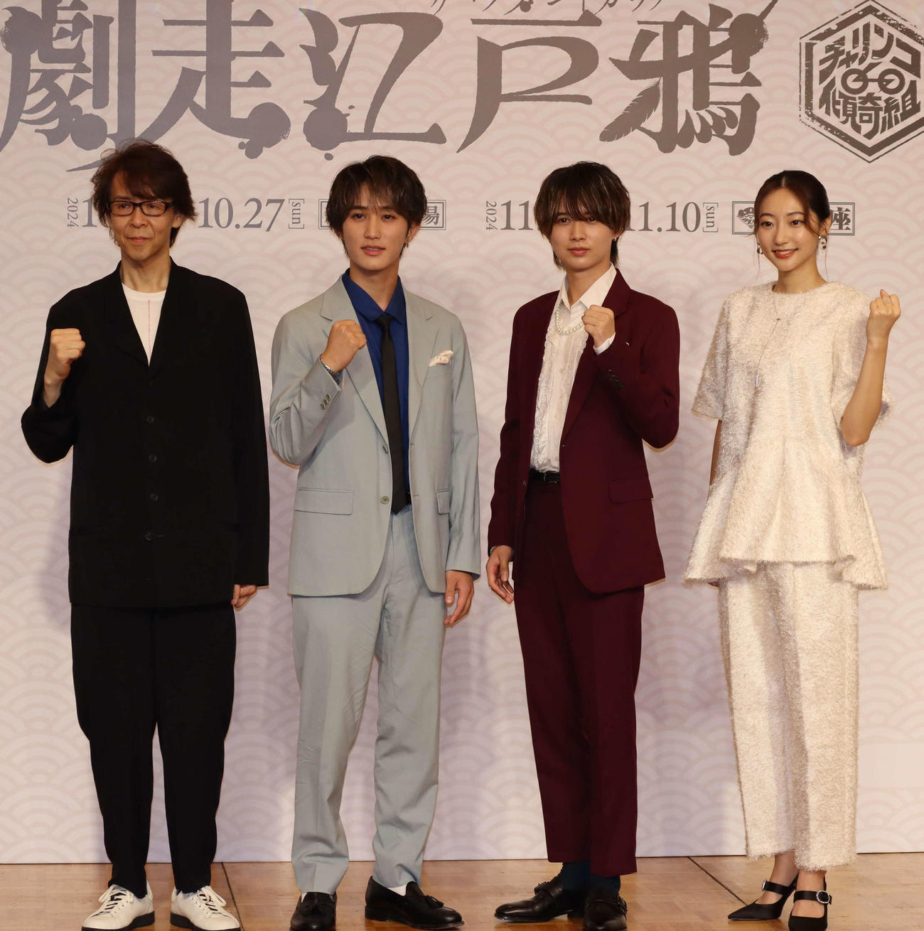 舞台「劇走江戸鴉　チャリンコ傾奇組」の制作発表会見に出席した、左から演出の横内謙介さん、橋本涼、井上瑞稀、武田玲奈