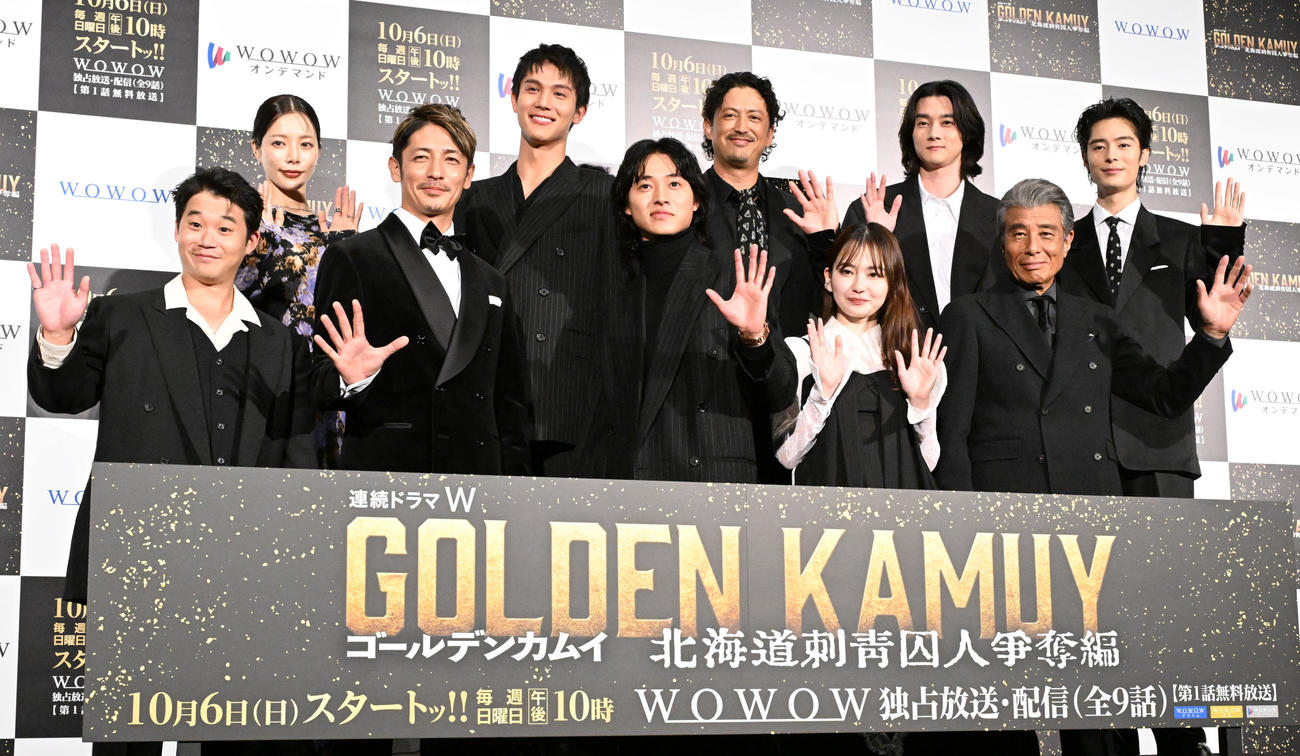 WOWOW連続ドラマ「ゴールデンカムイ」の完成披露試写会イベントに参加した、前列左から矢本悠馬、玉木宏、山崎賢人、山田杏奈、舘ひろし、後列左から桜井ユキ、中川大志、池内博之、柳俊太郎、塩野瑛久（撮影・千葉一成）