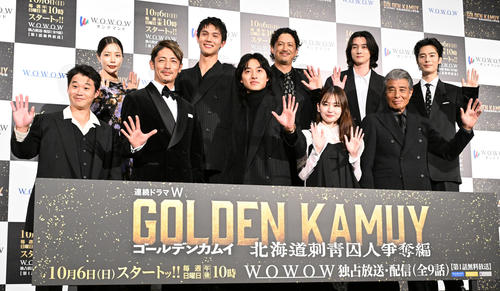 山﨑賢人「ドラマから登場の方はみんな濃い」WOWOW「ゴールデンカムイ」完成披露試写会