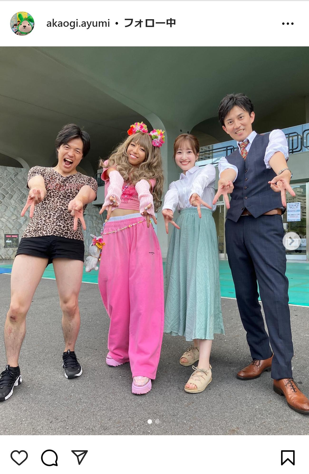 今年のショット（TBS赤荻歩アナのインスタグラムから）