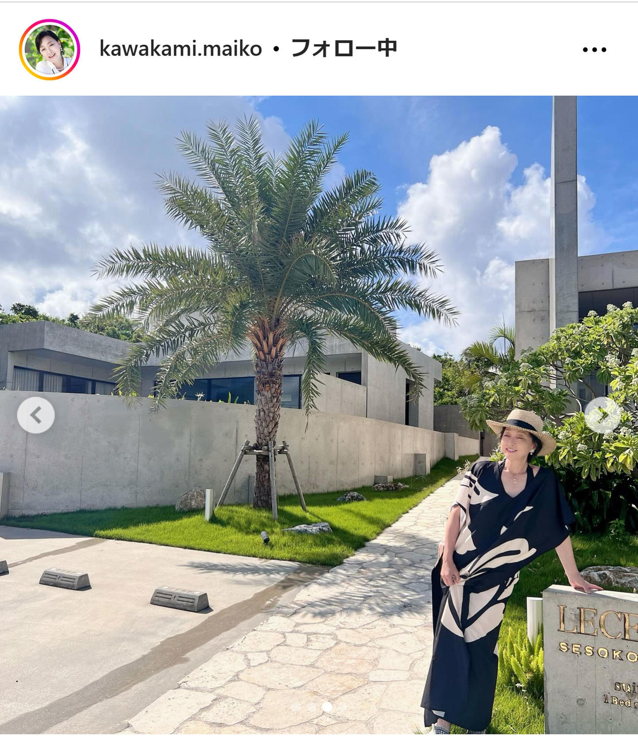 川上麻衣子のインスタグラムから