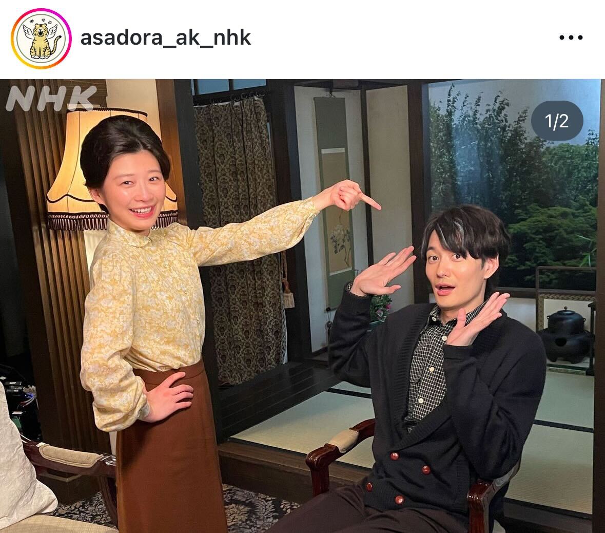 NHK連続テレビ小説「虎に翼」公式インスタグラムから