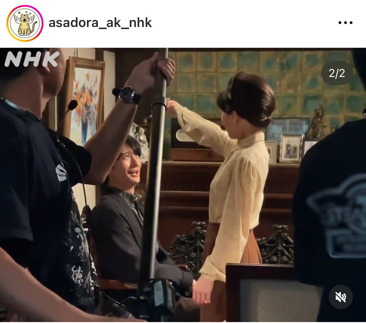 NHK連続テレビ小説「虎に翼」公式インスタグラムから