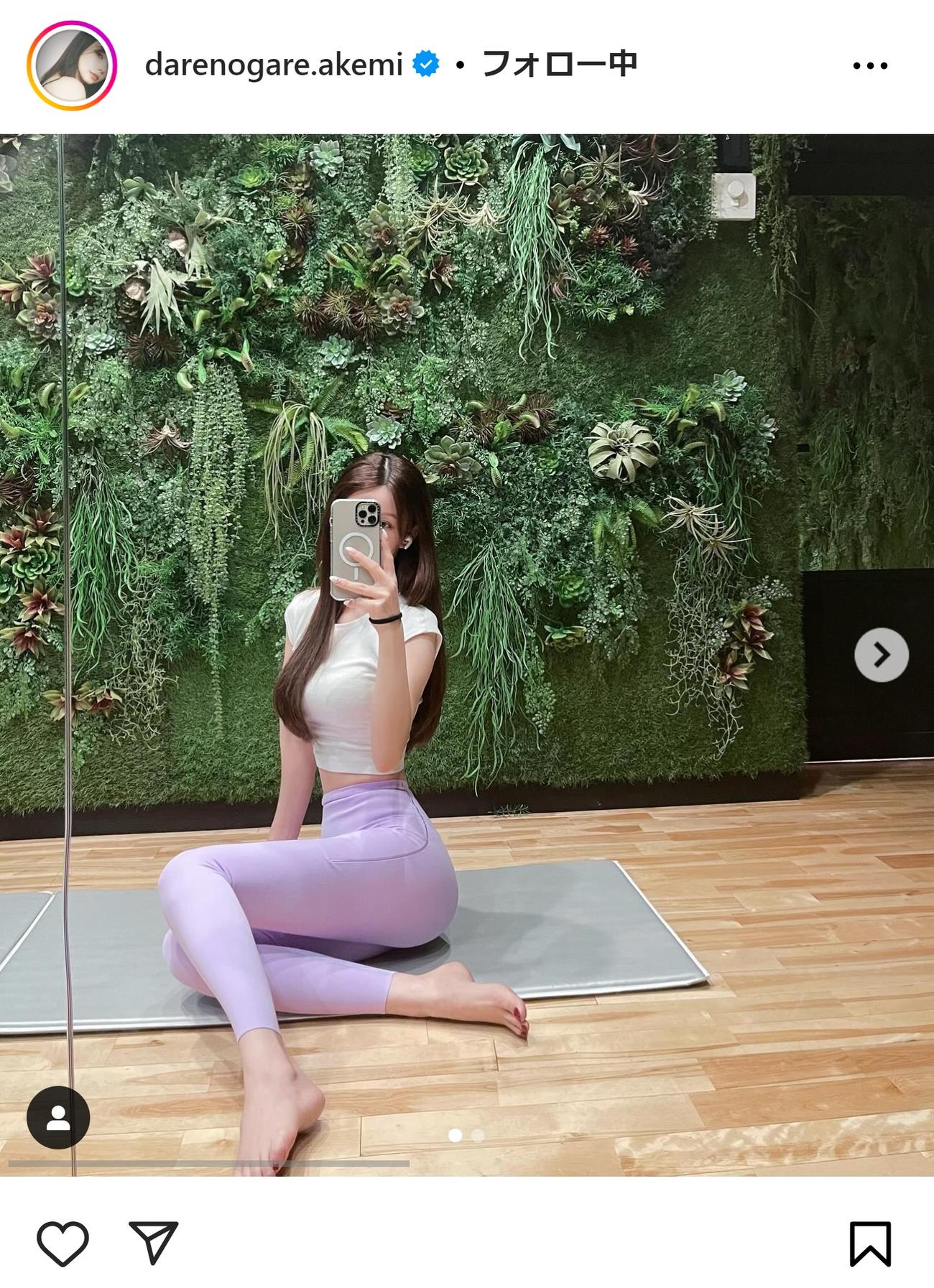 ダレノガレ明美のインスタグラムから