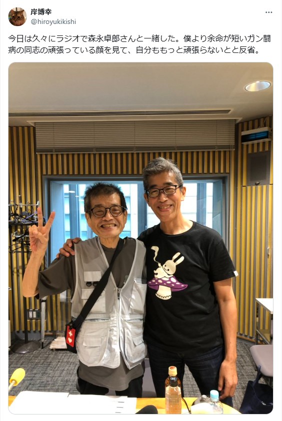 岸博幸氏のXから